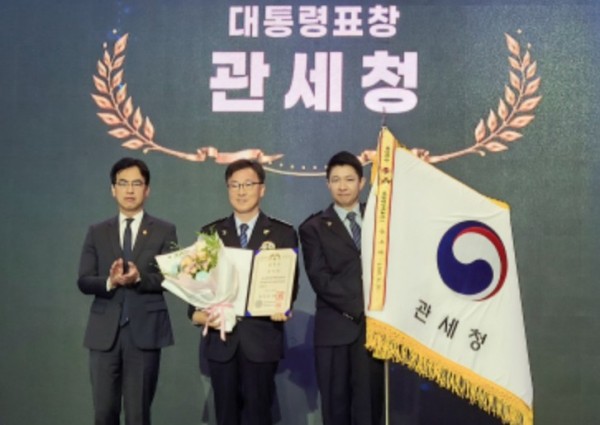 관세청, '인공지능(AI) 정부 발전 유공' 대통령상 수상