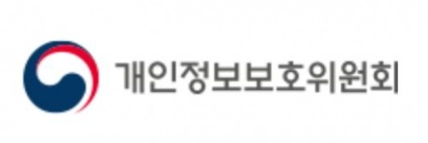 개인정보위, 인공지능(AI) 시대 개인정보 제도 혁신 '국민과 함께 설계한다'